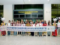 240小时过境免签政策带来新机遇 50位境外旅行商来黔寻合作_fororder_3