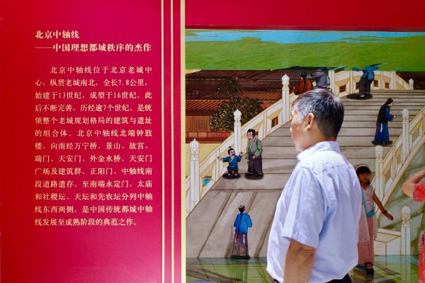 [Typical Case] Beijing, China · “Ancient Capital Panorama”: A Digital Immersive Experience Based on Printmaking Literature_fororder_第21届文博会现场 (2)
