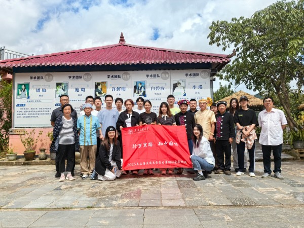 [Typical Case] Yunnan, China · Lancang-Mekong Countries Cross-Border Language AI Large Model_fororder_2025年8月云南玉溪元江因远镇-云南濒危语言文化传播有限公司-上海交通大学浦江国际学院社会实践合影