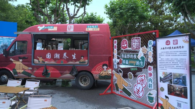 “中医文化大篷车”驶入沪上高校 专家为学子传授中医养生技法