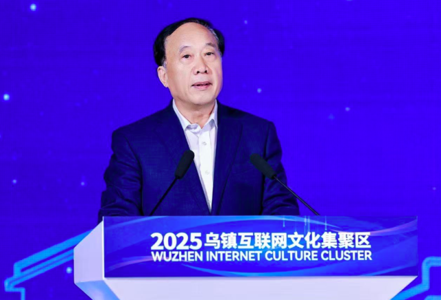千年古镇开启“数字新生” 乌镇互联网文化集聚区来了_fororder_2