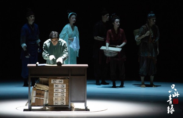 [Typical Case] Beijing, China · Dance Poetry Drama “Only This Green and Blue”_fororder_只此青绿剧照5