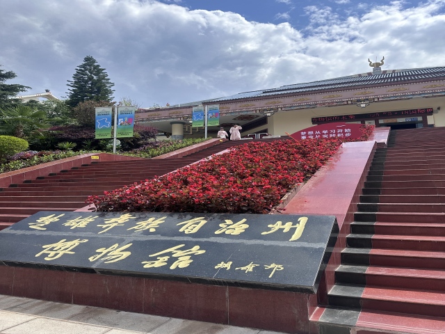 互联中国公益行动 | 数智赋能 让博物馆的文物“可触摸、能呼吸”_fororder_1