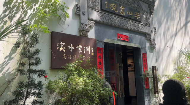 必赢平台黄山市屯溪区：旅游市场火热 特色民宿“一房难求”(图2)