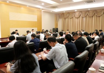 2025年世界互联网大会数字丝路发展论坛筹办工作协调会在泉州举行
