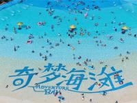 “上山下水”觅清凉 暑期襄阳文旅市场热力十足_fororder_395e5e327ac544e1bde2478ff8fdb9a5.800x574