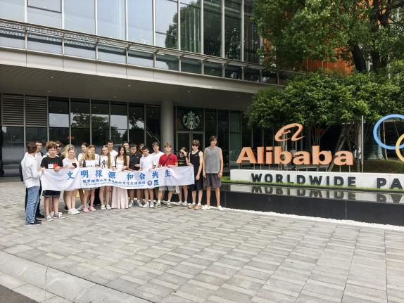 “文明探源・和合共生”欧亚青少年走进浙江文化交流活动在台州收官 “文明探源・和合共生”欧亚青少年走进浙江文化交流活动在台州收官_fororder_图片2