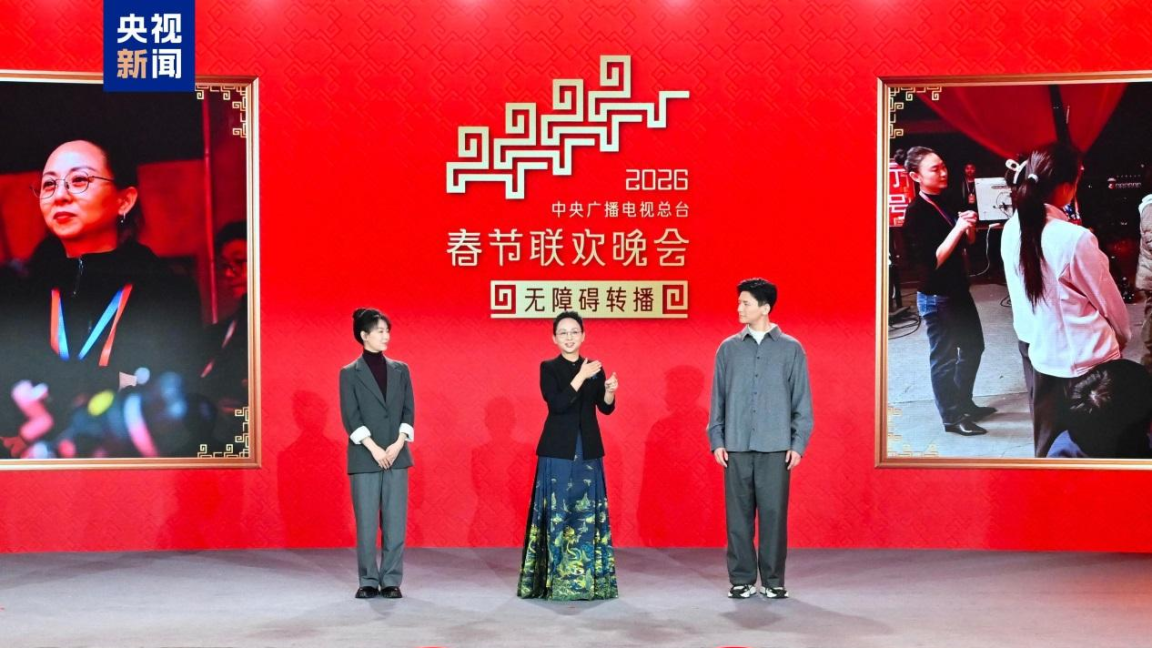 人机共舞，AI拜年！今年的春晚和庙会，被机器人“包场”了？