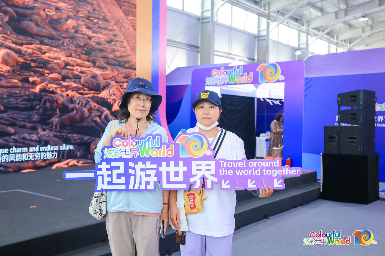 【炫彩世界】_fororder_图片3