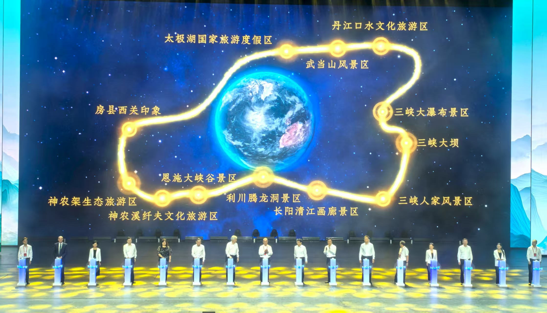 2025“神武峡”国际文旅推介活动在湖北十堰武当山启动 2025“神武峡”国际文旅推介活动在湖北十堰武当山启动_fororder_微信图片_20250711184212