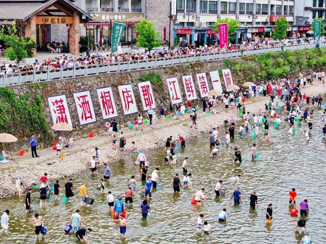 近千人现场“摸鱼”!桐庐“解锁”夏日乡村“鲜”玩法! 近千人现场“摸鱼”!桐庐“解锁”夏日乡村“鲜”玩法!_fororder_桐庐2