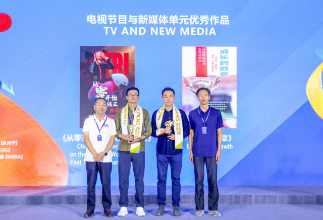 第21届北京国际体育电影周优秀作品在北京奥林匹克塔发布 第21届北京国际体育电影周优秀作品在北京奥林匹克塔发布_fororder_图片7