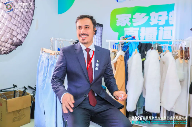 世界互联网大会数智研修院在西安开展“数字港口”实地研学_fororder_5