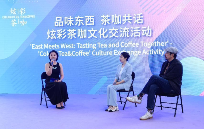 【炫彩世界】“品味东西，茶咖共话”——“炫彩茶咖”文化交流活动在京举办_fororder_rBABCmbm8uGAc7YSAAAAAAAAAAA239.855x570