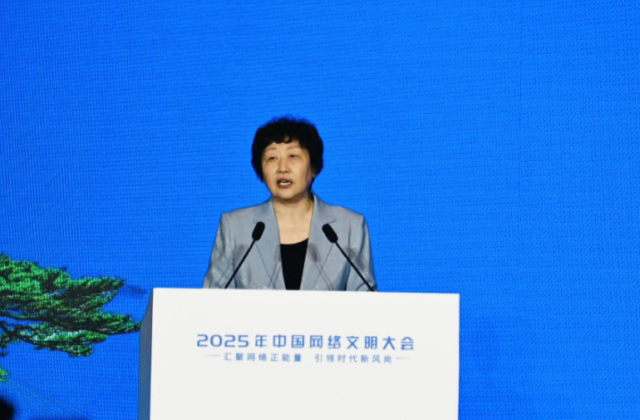 中国互联网发展基金会理事长王秀军：以互联网公益助力网络文明建设_fororder_IMG_6835