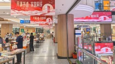 北京：四大书城联动打造国庆必打卡书香地标