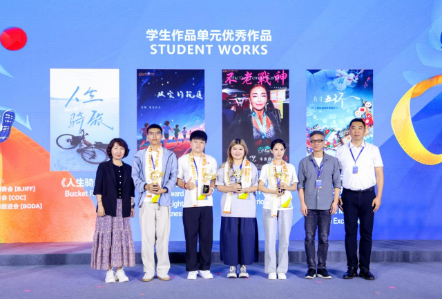 第21届北京国际体育电影周优秀作品在北京奥林匹克塔发布 第21届北京国际体育电影周优秀作品在北京奥林匹克塔发布_fororder_图片5