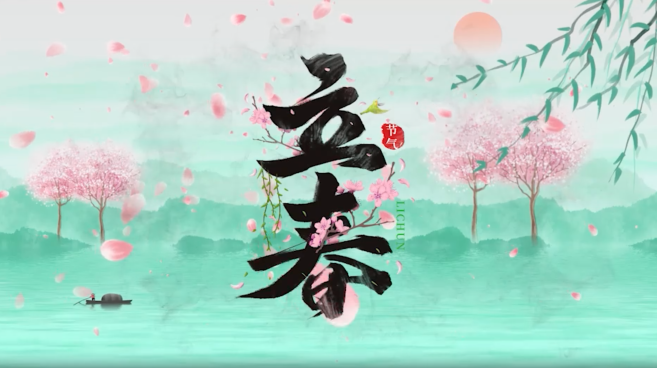 立春：二十四节气里的中医养生之道_fororder_497fb84a-33a1-46ff-8f76-febba99c1b11