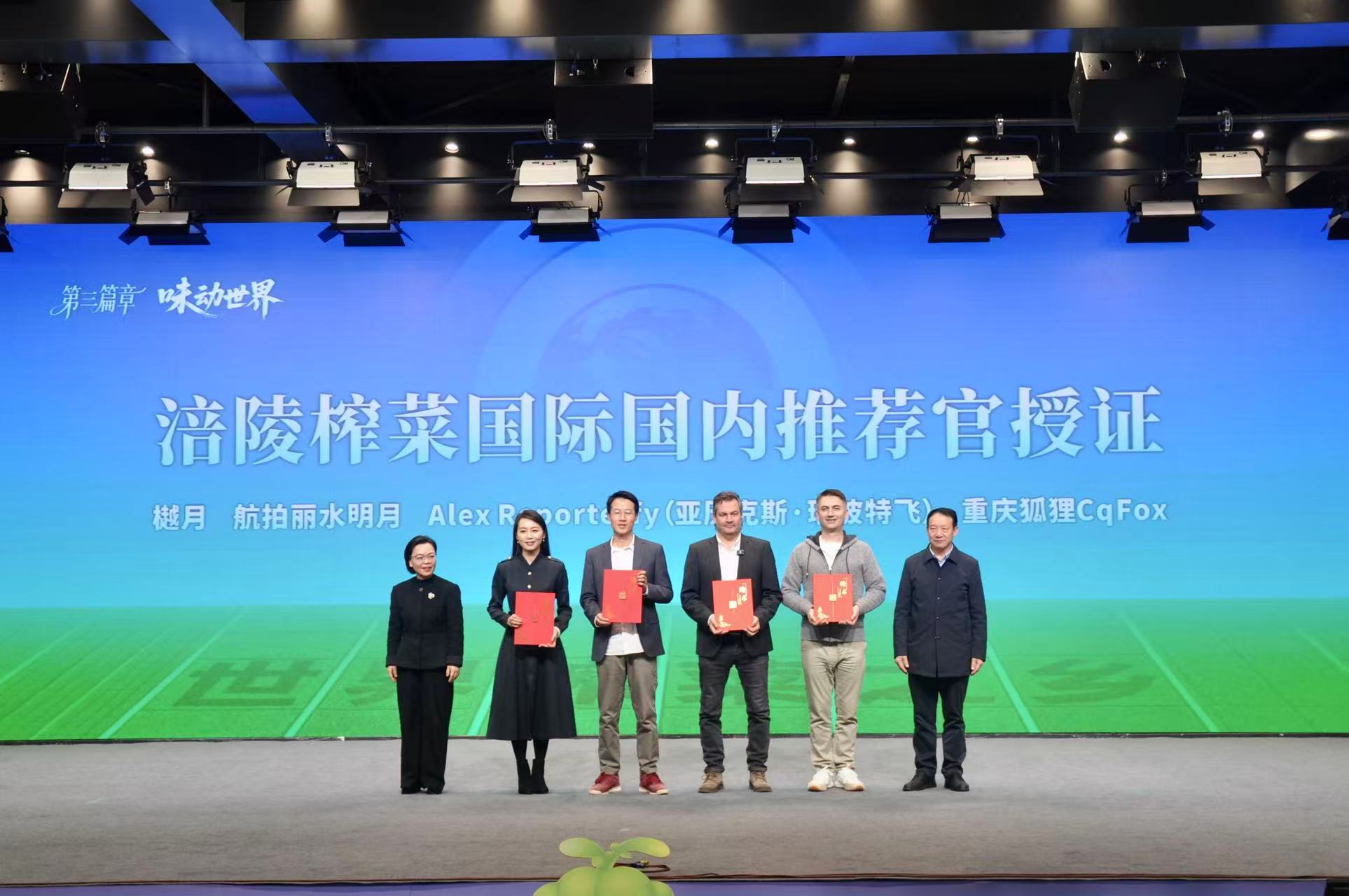 13 13_fororder_微信图片_20260206110614