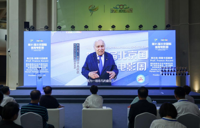 第21届北京国际体育电影周优秀作品在北京奥林匹克塔发布 第21届北京国际体育电影周优秀作品在北京奥林匹克塔发布_fororder_图片3