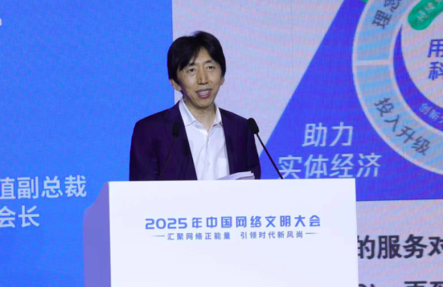 理论与实践并进 企业大咖解码网络公益新生态