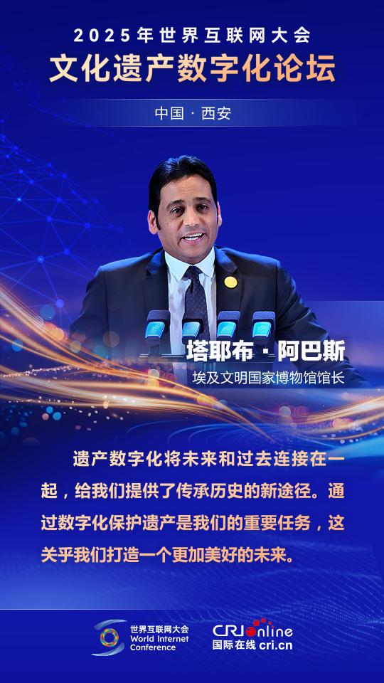图片默认标题_fororder_埃及文明国家博物馆馆长(小)
