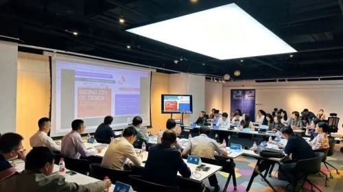 2023年联合国教科文组织创意城市网络申报工作答疑会在京举行。_fororder_10