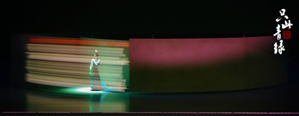 [Typical Case] Beijing, China · Dance Poetry Drama “Only This Green and Blue”_fororder_只此青绿剧照2