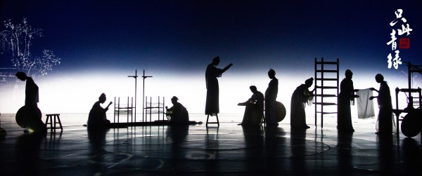 [Typical Case] Beijing, China · Dance Poetry Drama “Only This Green and Blue”_fororder_只此青绿剧照7
