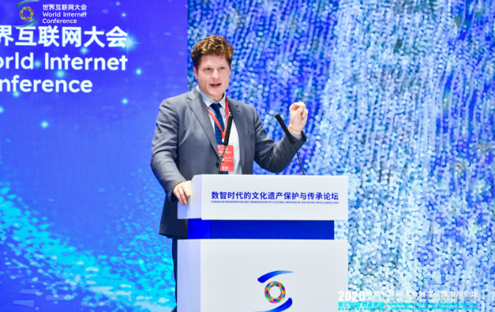 数智赋能丝路遗存 文明对话再谱新篇——数智时代的文化遗产保护与传承论坛综述 数智赋能丝路遗存 文明对话再谱新篇——数智时代的文化遗产保护与传承论坛综述