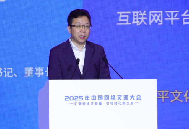 理论与实践并进 企业大咖解码网络公益新生态