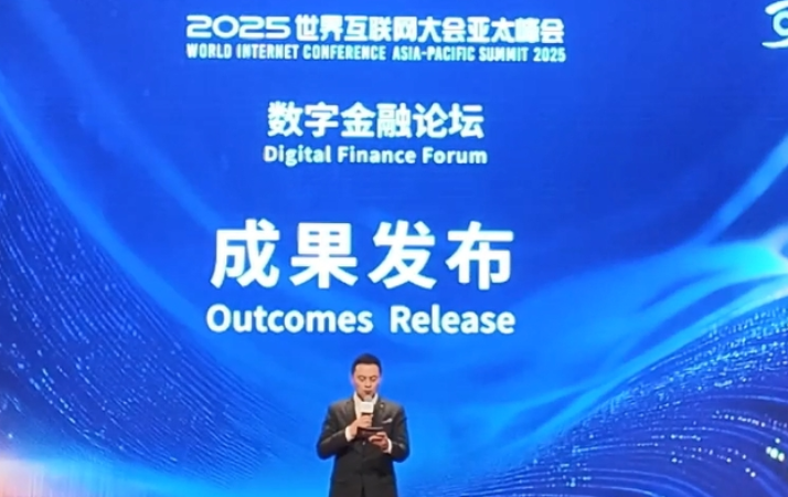 数智科技如何赋能金融普惠？这两份报告画出重点_fororder_5