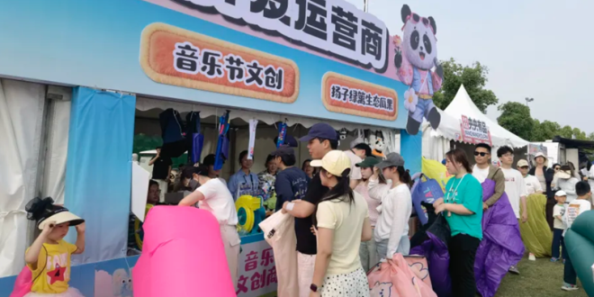 2026N²扬州枣林湾音乐节开唱