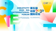 Creativity 2030: 4th International Forum