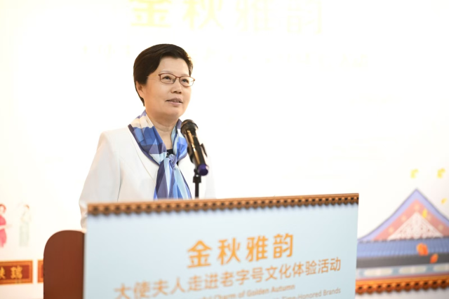 大使夫人探店北京老字号 东方美学受热捧_fororder_图片2
