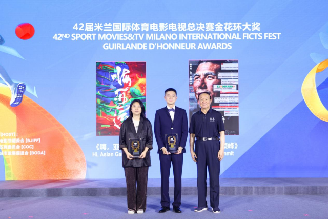 第21届北京国际体育电影周优秀作品在北京奥林匹克塔发布 第21届北京国际体育电影周优秀作品在北京奥林匹克塔发布_fororder_图片12