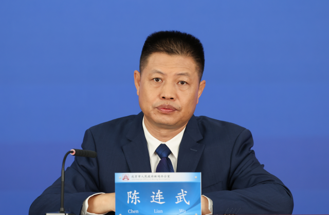 2025世界农业科技创新大会将于10月12日至15日在京举办 2025世界农业科技创新大会将于10月12日至15日在京举办_fororder_3