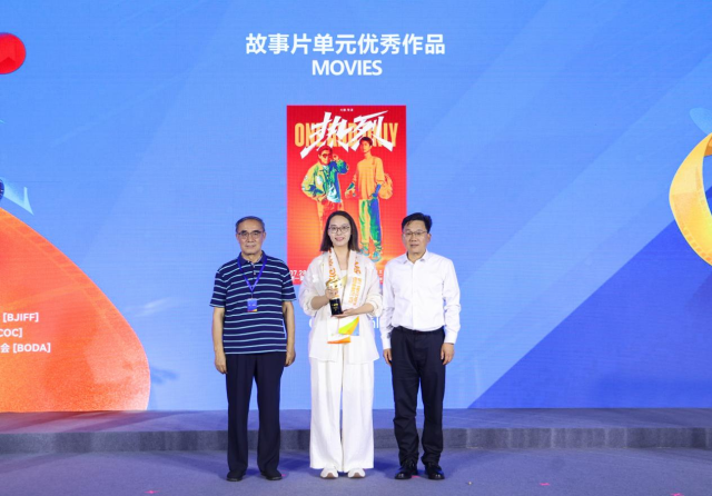 第21届北京国际体育电影周优秀作品在北京奥林匹克塔发布 第21届北京国际体育电影周优秀作品在北京奥林匹克塔发布_fororder_图片15