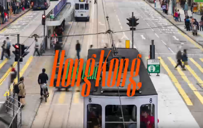 相约维港 触摸数智的温度 相约维港 触摸数智的温度_fororder_ScreenShot_2026-04-10_184822_786