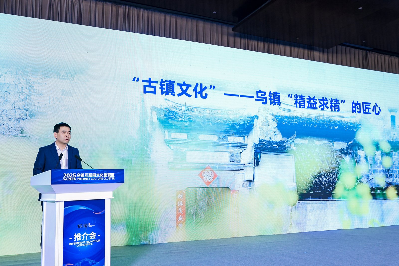 千年古镇开启“数字新生” 乌镇互联网文化集聚区来了 千年古镇开启“数字新生” 乌镇互联网文化集聚区来了_fororder_4