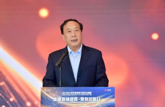 世界互联网大会举办“走进联通国际·会员活动日”