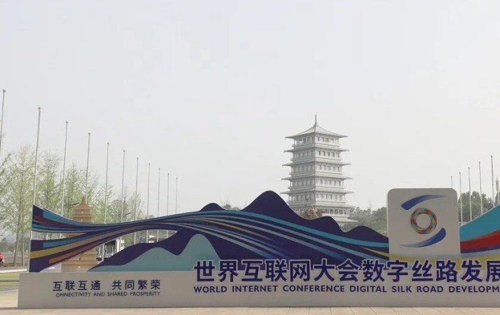 数字丝路发展论坛前瞻①丨数智,何以焕新千年丝路 数字丝路发展论坛前瞻①丨数智,何以焕新千年丝路