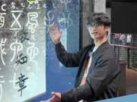 老外走进中国书法“圣地” 感受千年墨韵的温度_fororder_微信图片_〉〇〉「-〇【-〈【_〇【〈〈「』_「『」