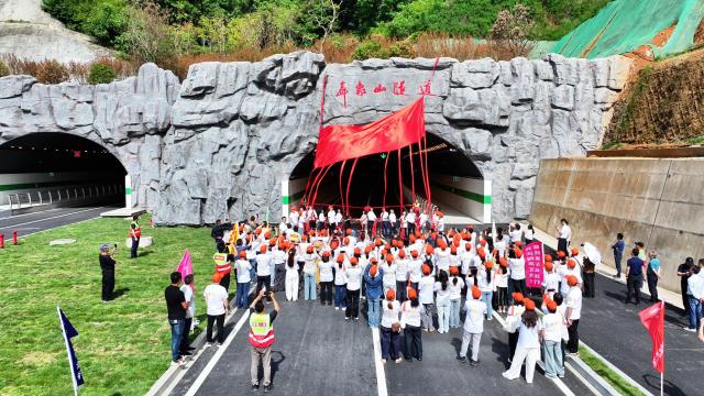 图片默认标题 图片默认标题_fororder_舞象山隧道