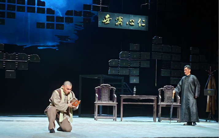 京剧《良方》展现烽火抗战中的中医大爱