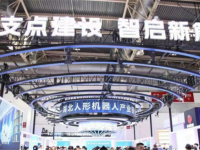 武汉光谷人工智能企业双翼出海_fororder_b82c7b61d44c40d5a5e26f232a65e0bb.600x368