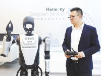 机器人管家未来能与万物对话 最大鸿蒙创新中心在汉建成_fororder_2a3a70b9e40e4b8da924ea7f14fb3932.600x400