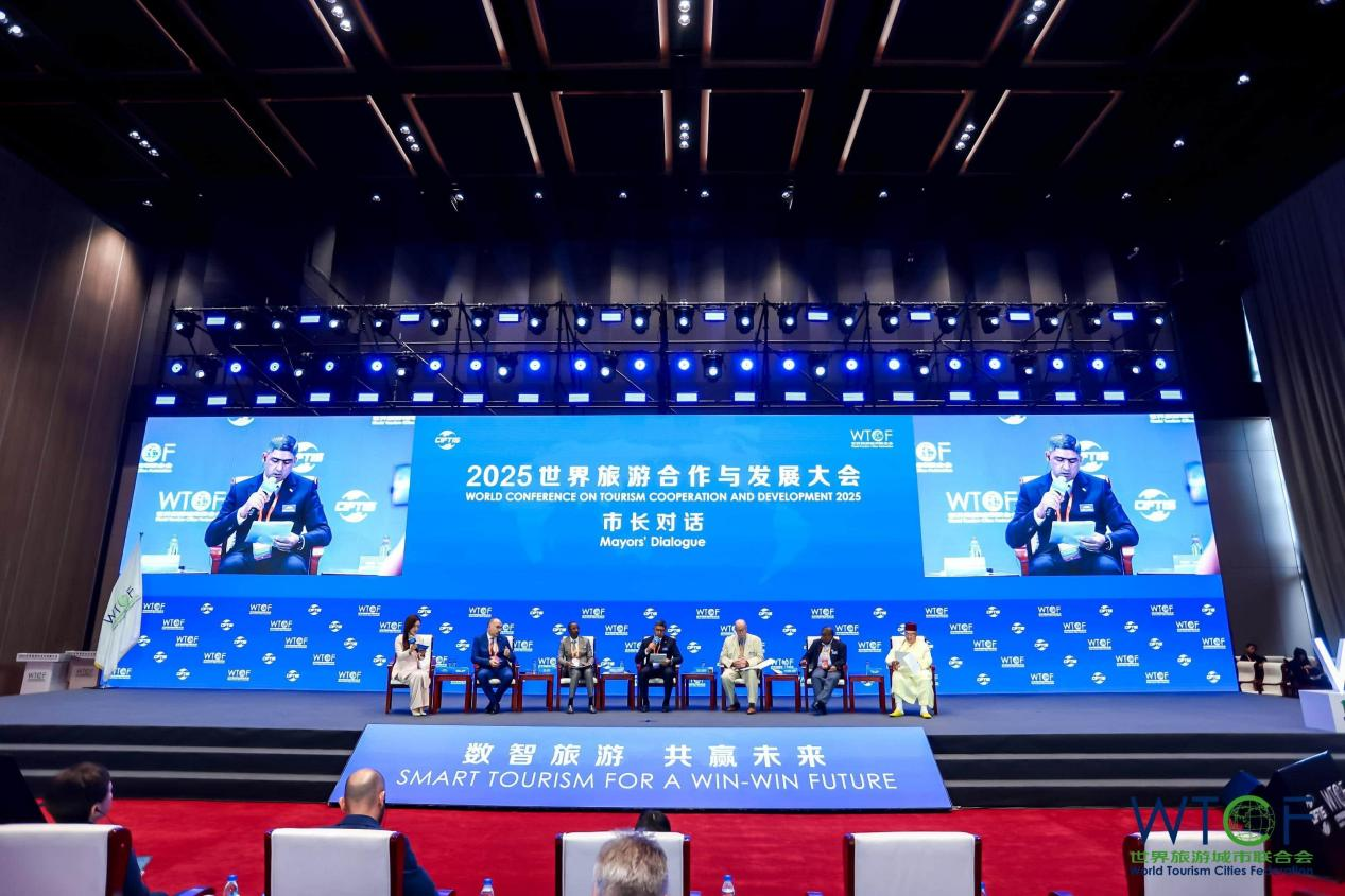 引领世界旅游数智化时代潮流 推动构建国际旅游合作新格局——2025世界旅游合作与发展大会成功举办_fororder_图片8