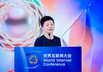世界互联网大会智库合作计划系列成果于2026年亚太峰会发布