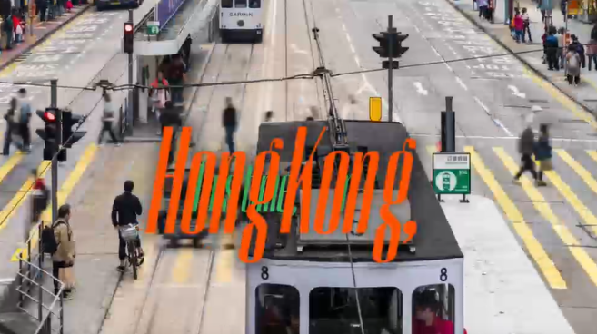 相约维港 触摸数智的温度 相约维港 触摸数智的温度